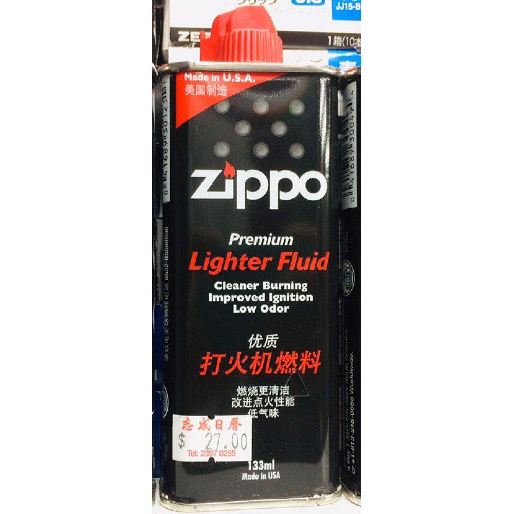 ビンテージzippo 1957-63 lighter fluid オイル缶 【公式通販】